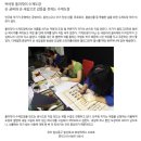 일산도장 이미지