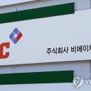 비에이치씨세종 연합뉴스