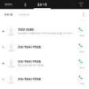 야착사 - 평택시 진위로 65-115 | 야착사