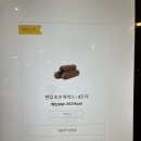 맥도날드 한입초코츄러스 가격 칼로리 맛 후기