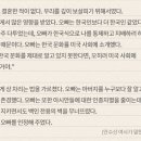 안수산 Daum카페