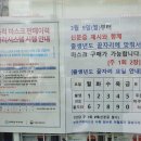 위례광장약국 이미지