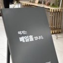 플라워 엘라 | 2-2. 웨딩홀 투어 | 그랜드모먼트 화이트홀 26년 12월 견적 | 베일홀, 클래식홀, 엘라홀 투어