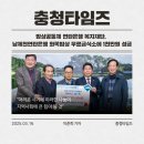 연탄은행무료급식소 이미지