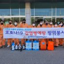 동해시시설관리공단망상리조트 이미지