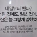 쥬비스다이어트 의정부점 이미지