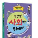 가야산맥 이미지