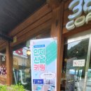 소양강휴게소 | 소양강 뷰 맛집, 테라스가 환상적인 38선휴게소 카페