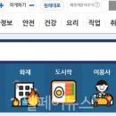 ＜웰페어뉴스＞ 발달장애인 콘텐츠 전문 누리집 ‘다모아’ 공개 이미지