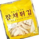 만복만두 - 안산시 단원구 광덕대로 187 | 만복만두