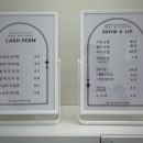 세니뷰티