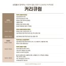 수힐링아로마 이미지