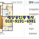 별내우미린 공인중개사사무소 이미지