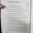 자녀 영어 그림책 독서지도 | [책] '초등학생의 꾸물거림에 대하여','다시, 공부머리 독서법', '국어 잘하는 아이가 이깁니다'