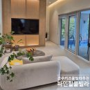 파인힐마트 | 경주키즈풀빌라 경주가족펜션 찾는다면 경주감성숙소 파인힐 풀빌라