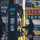 한국2주유소 연합뉴스TV