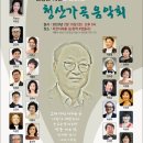 리코디아 Daum카페