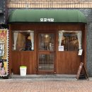 동래부산식당 이미지