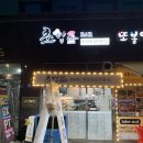 구산역4번출구 옆 이미지