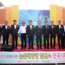 중앙1호 태양광발전소 이미지