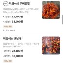 박군얼큰이