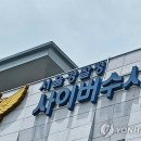 영사이버 이미지