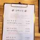 동백베이커리 이미지