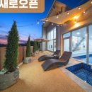 스테이 밤부2 이미지