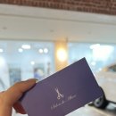 문쓰살롱