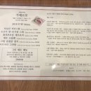 시립대봉순비어