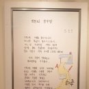 소망세탁소 이미지