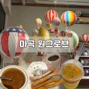마곡도넛 | 마곡 원그로브 다녀온 후기 + 주차,매장위치 총정리 이것만보고가세요!