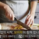 모미락멤버스