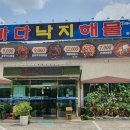 구암동124 이미지