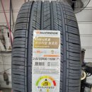 타이어프로 센텀점 이미지