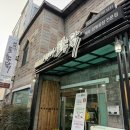 어쩌다토종닭 | [광주] 쌍촌동 삼계탕 어쩌다토종닭 후기/내돈내산 리뷰