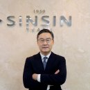 신신부동산