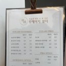 투에이치 뷰티
