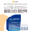 다인안과의원 이미지