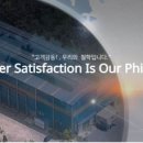 덕성 기업사 이미지