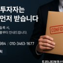 나전빌딩 이미지