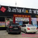 산호대로30길-2 이미지