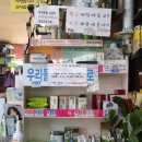 미소헤어샵 이미지