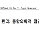 빛샘안영우의원