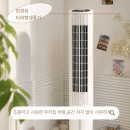 두손아로마 | 여름가전으로 한경희 냉풍기 가정용 이동식 저소음 냉풍기 선택한 후기