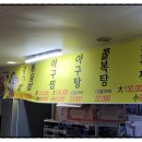 신설아구집 이미지