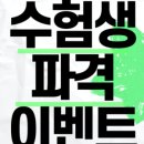 메이져복싱 오송점 네이버블로그