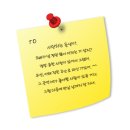 달휴