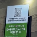 갈릴리 대게수산 이미지