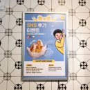 라라코스트서면점 | 서면 라라코스트! 파스타, 피자, 필라프가 생각날 때 방문하는 양식맛집